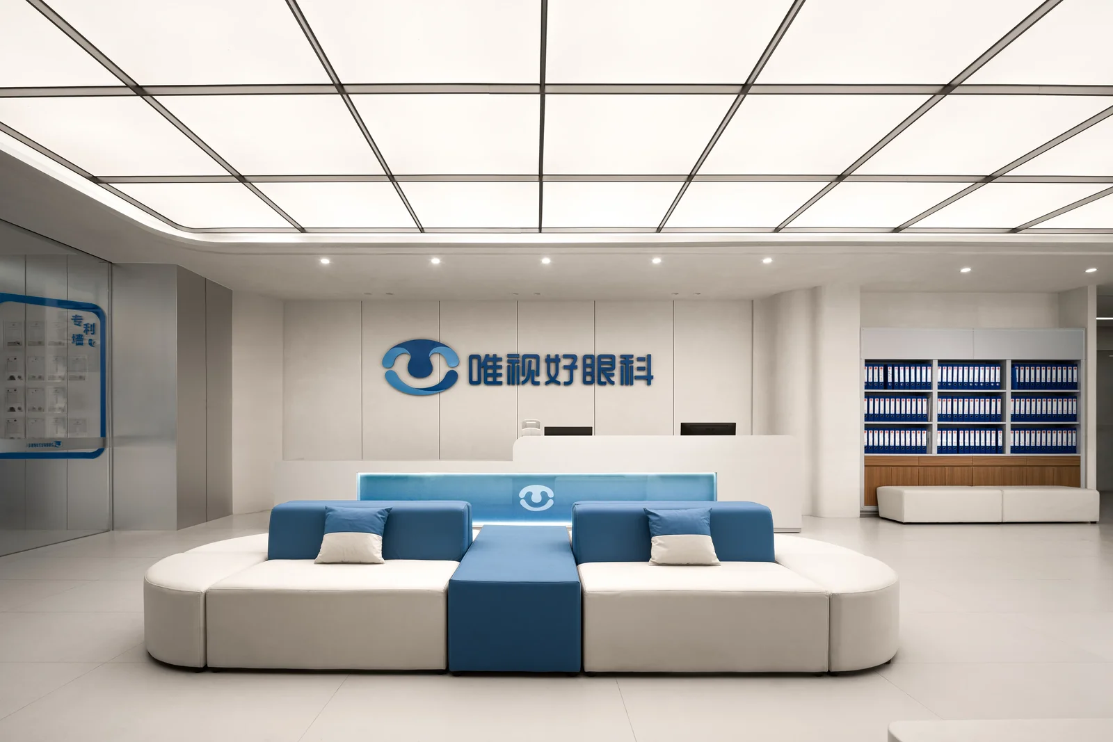 唯视好眼科诊所(中山店) · 09