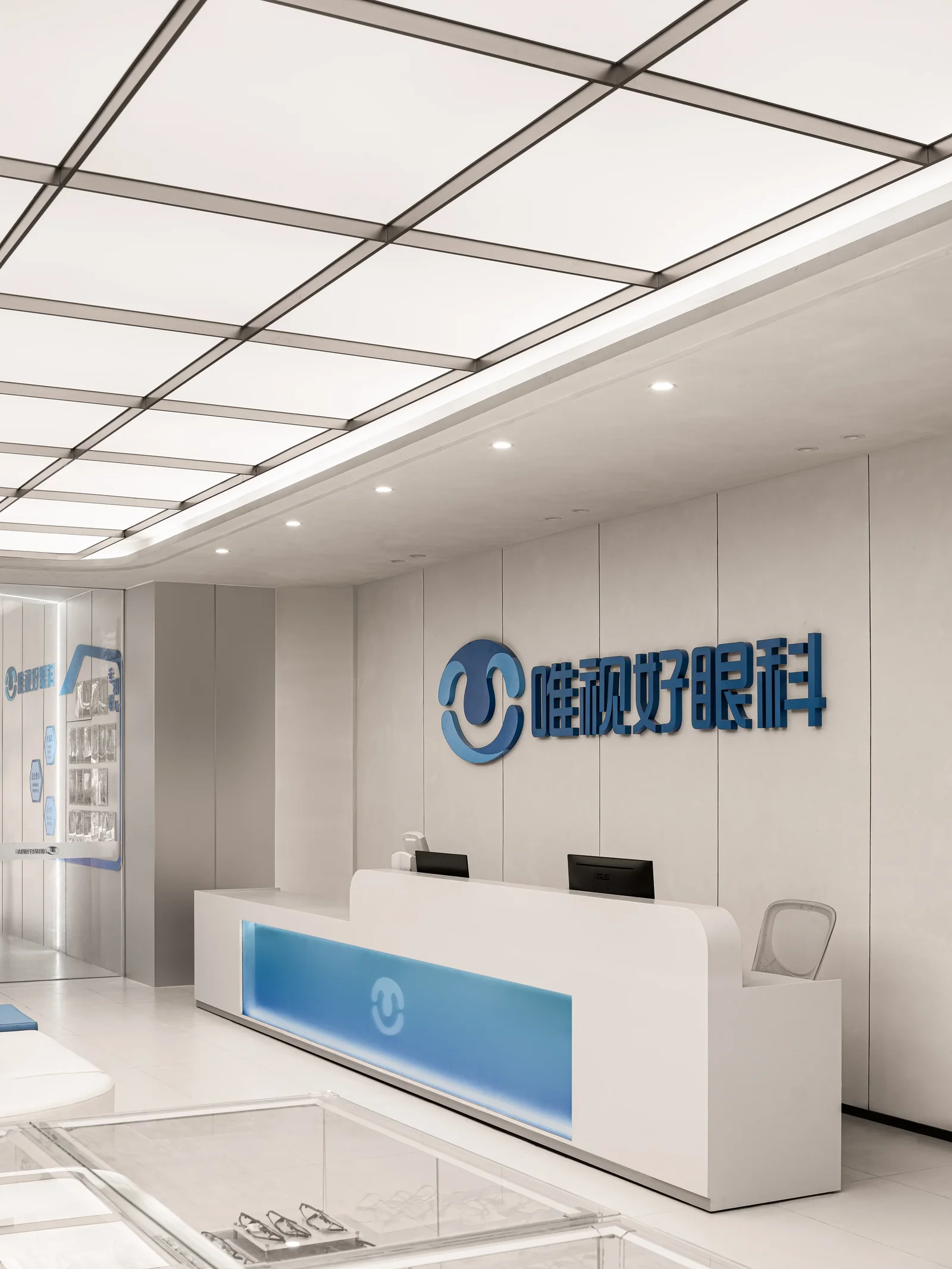 唯视好眼科诊所(中山店) · 14