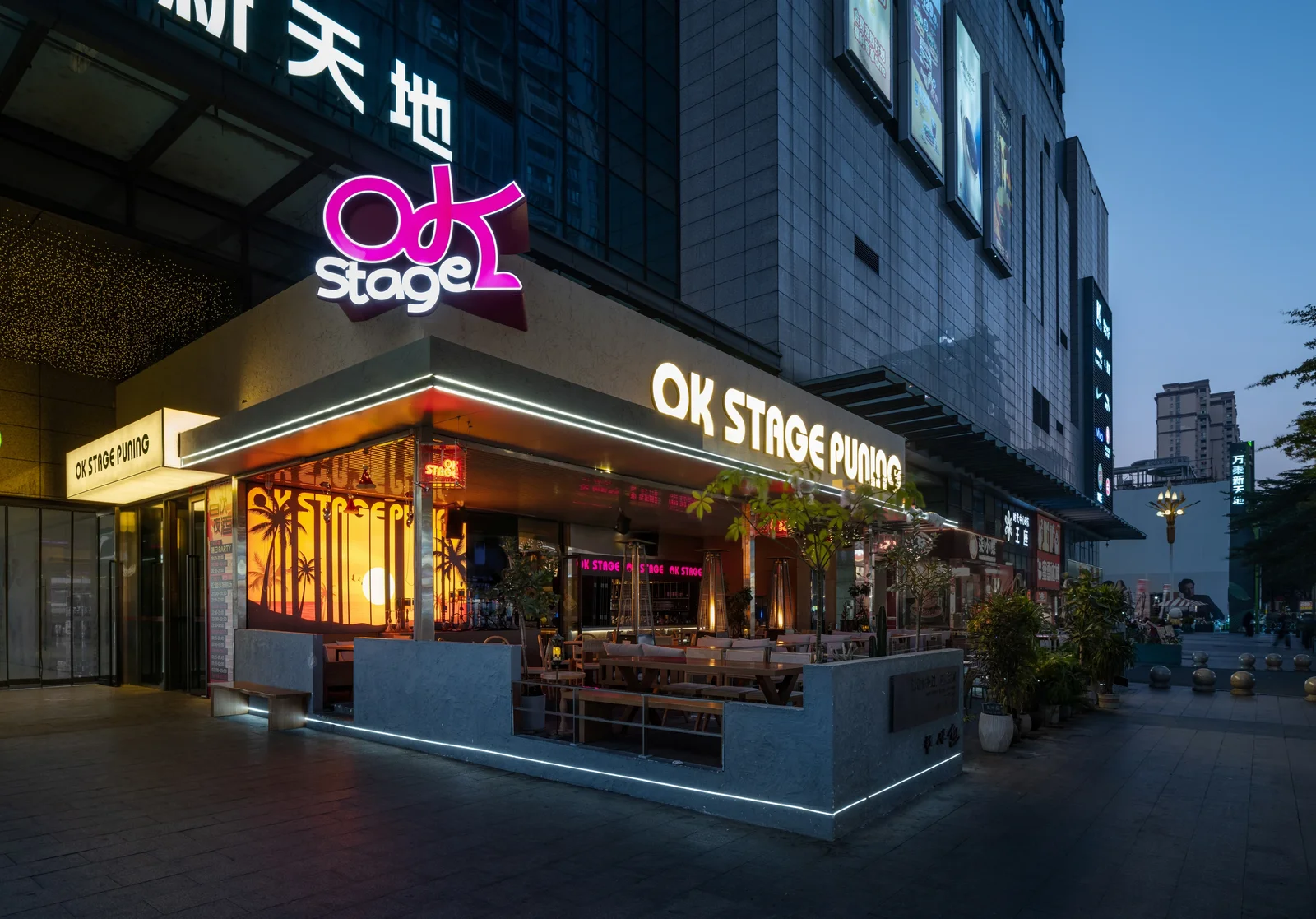 OK STAGE·普宁 · 02
