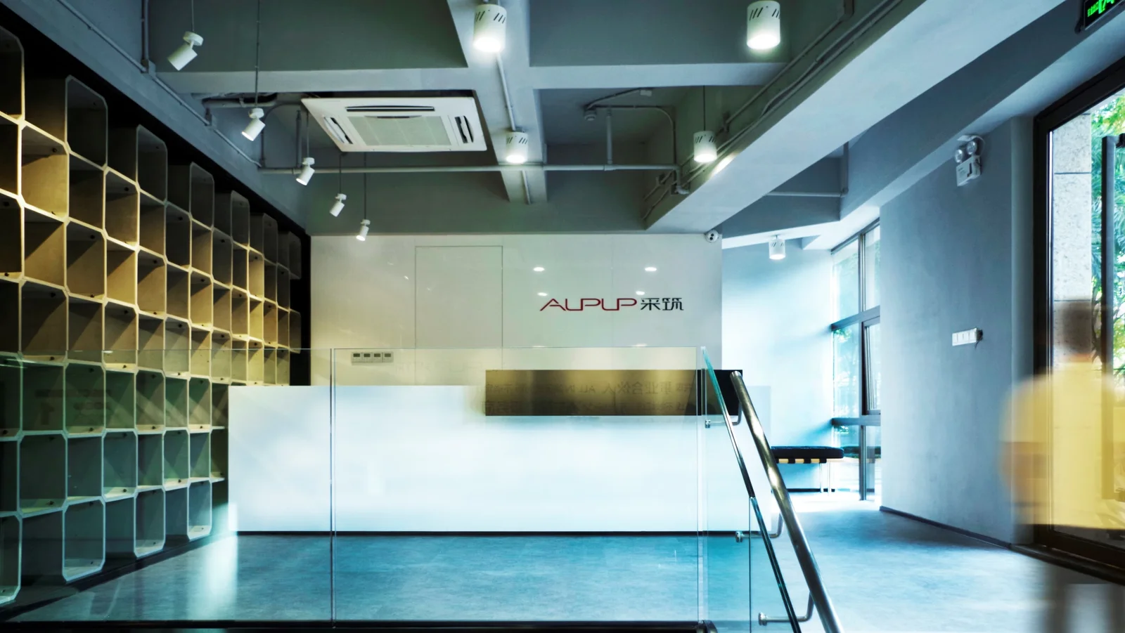 Headquarters Design of AUPUP in Shenzhen · 01