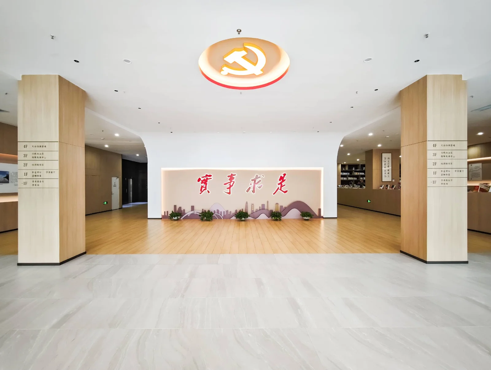 Luohu District Party School · 01